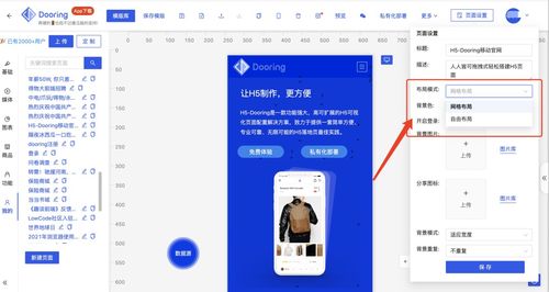 低代碼平臺的邊界探索 多技術(shù)棧支持與高低代碼混合開發(fā)的實踐與推廣