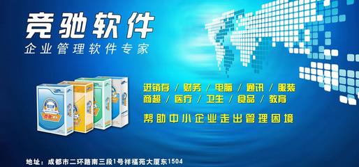 競馳軟件 引領軟件開發與技術推廣的創新力量