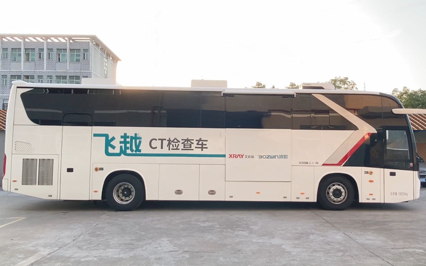 艾克瑞移動CT檢查車 科技賦能，移動醫(yī)療新篇章