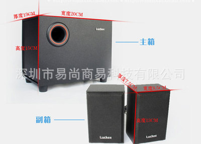 樂天下C300黑色多媒體音箱 電腦影音升級的性價比之選