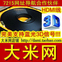 穿越光影的紐帶 15米HDMI高清投影線，讓您的視聽世界無限延展